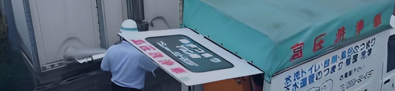 貯水槽の保守点検の画像