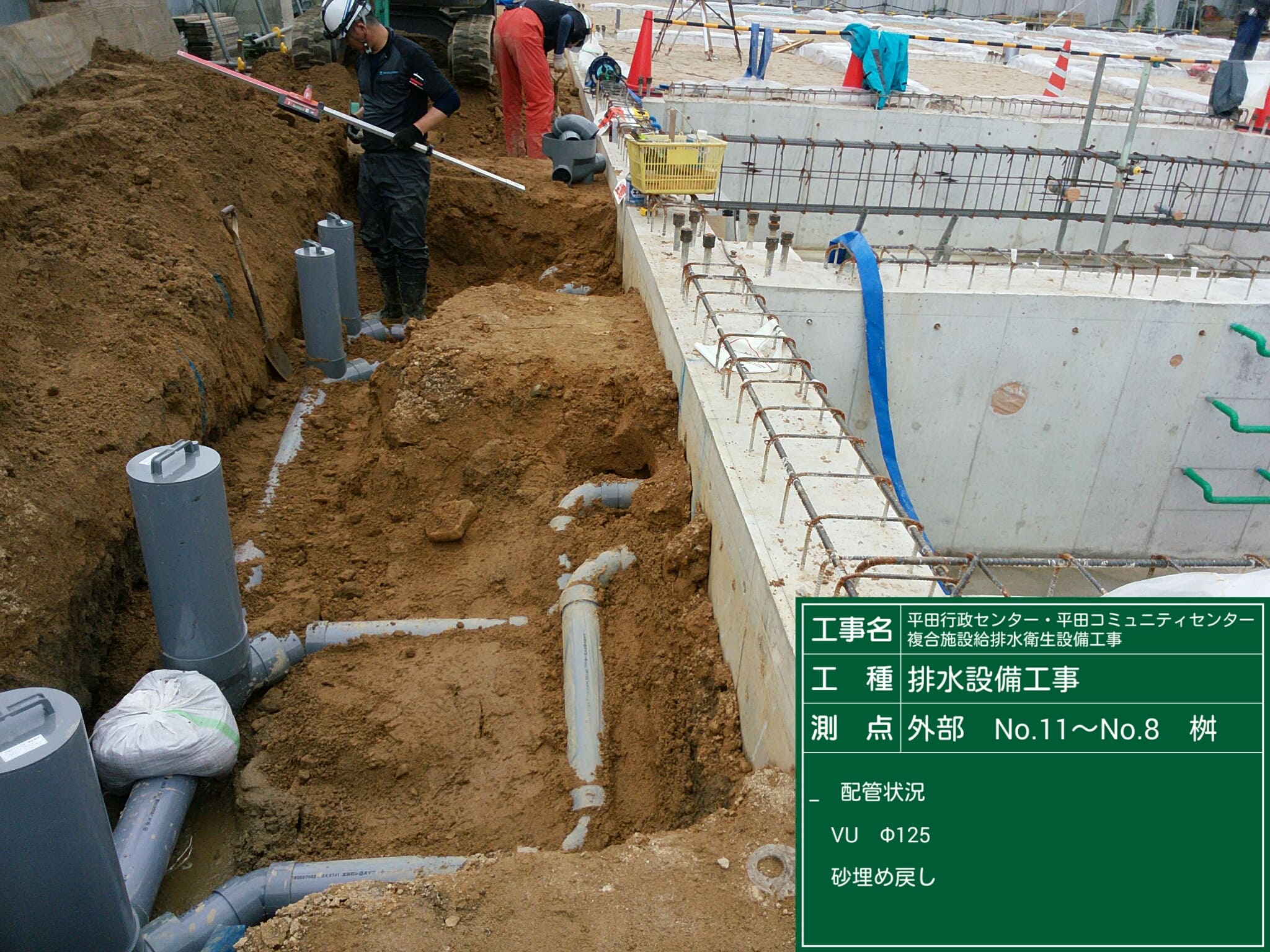 平田行政センター平田コミュニティセンター複合施設給排水衛生設備工事の画像