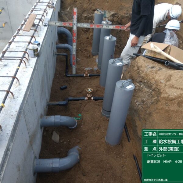 平田行政センター多目的棟給排水衛生設備工事の画像