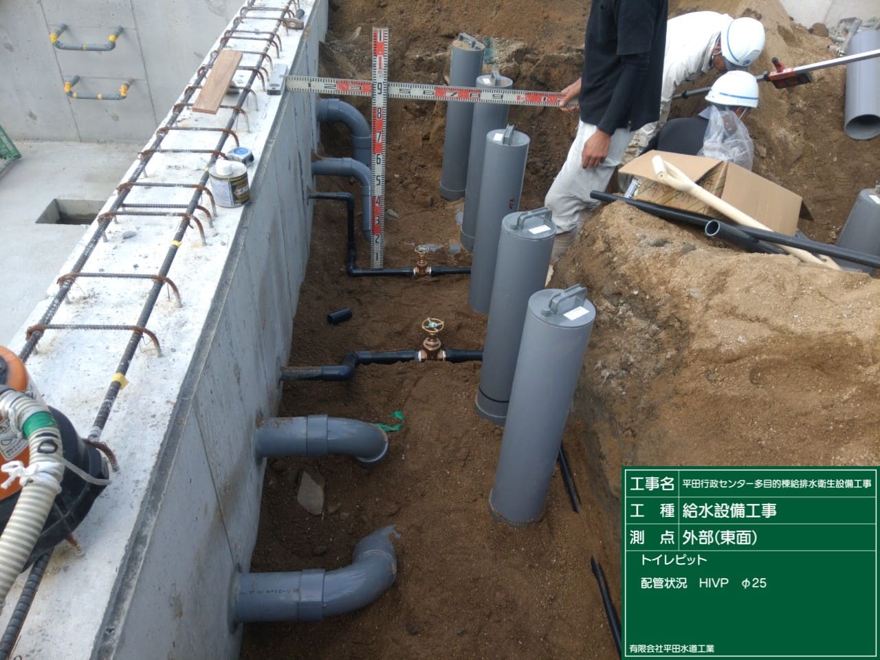 平田行政センター多目的棟給排水衛生設備工事の画像
