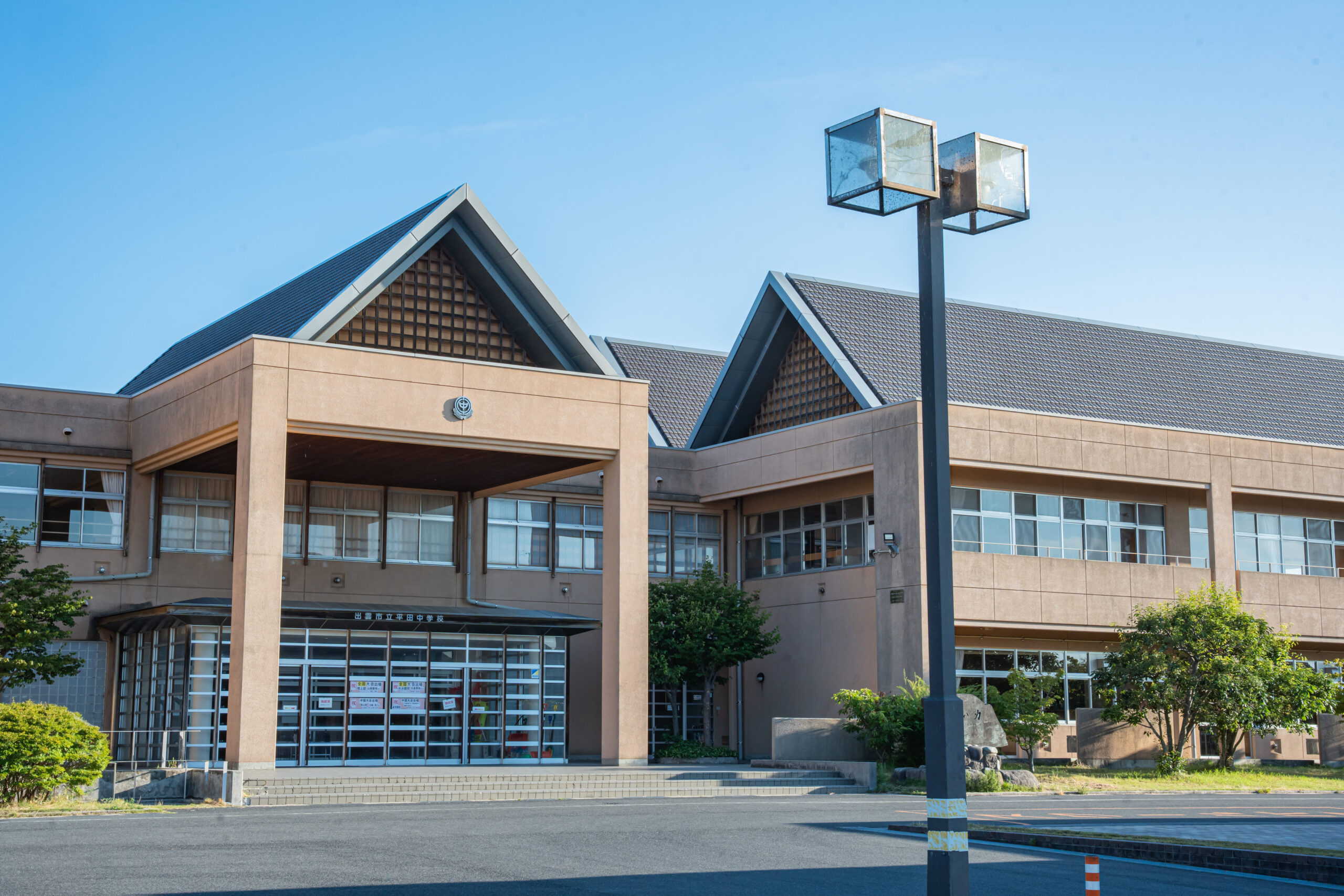平田中学校の画像